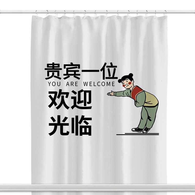 汤臣一品加厚浴帘双面防水