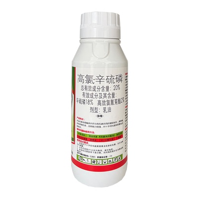 高氯辛硫磷地下害虫专用杀虫剂
