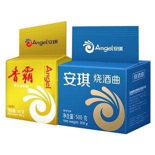 安琪烧酒曲+金香霸风味高产增香酒曲熟料传统熟料酒曲酵母套餐