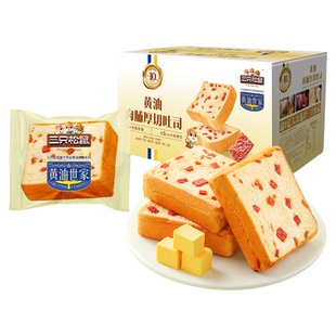 三只松鼠_黄油肉脯吐司500g手撕面包糕点心零食品儿童营养代早餐