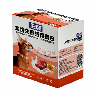 聪颖全价主食餐包成猫幼猫猫咪主食罐猫罐头营养猫咪零食湿粮猫饭