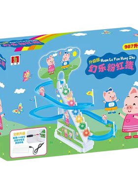 小猪爬楼梯佩奇小猪滑梯轨道滑梯