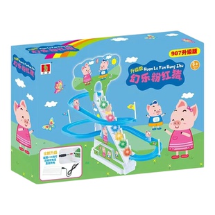儿童益智小猪爬楼梯大号USB充电轨道滑梯电动佩奇宝宝爬爬梯玩具