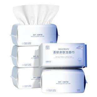 5包健美创研洗脸巾一次性加厚洁面洗面巾官方旗舰店正品棉柔好评