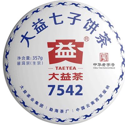 大益2018年7542普洱茶旺世生茶