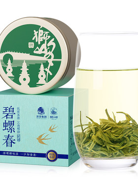 2026新茶狮峰牌碧螺春品鉴装