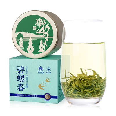 狮峰牌碧螺春品鉴装2025新茶