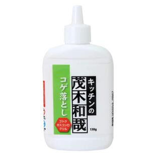 日本本土茂木和哉厨房强力去污去焦去锈洗涤剂污垢克星清洗剂