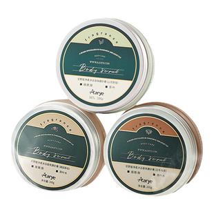 安野屋磨砂膏身体沐浴露乳润肤改善粗糙山月茶馆aarye二合一女