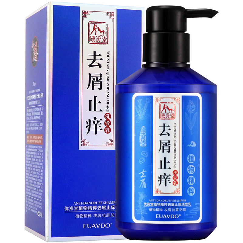 优资堂植物精粹净屑去屑洗发水