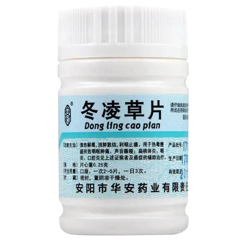 【安灯】冬凌草片250mg*100片/盒