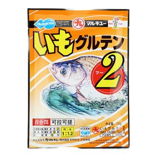丸九黄鲫2号野钓黑坑竞技比赛通用鲫鱼罗非春夏江河水库鲫鱼钓饵