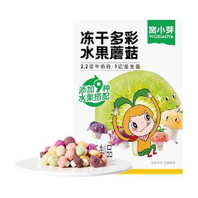 窝小芽高钙奶香小软饼