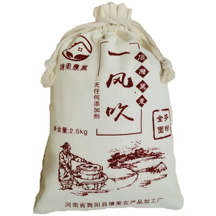 黑麦全麦面粉石磨面粉纯黑全麦粉河南农家含麦麸无添加富硒黑小麦