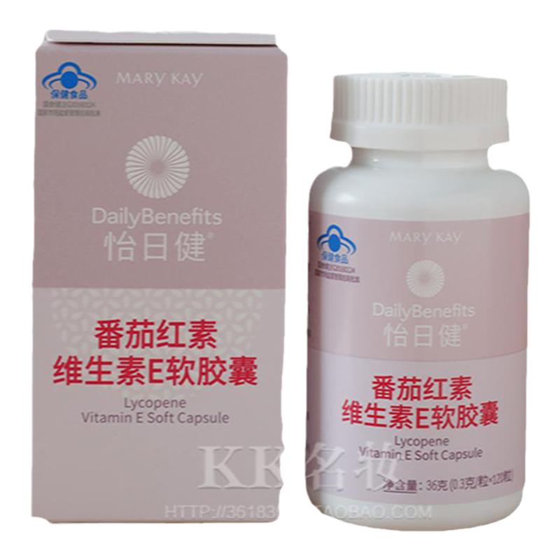 玫琳凯0.3g/粒*120粒维生素E通用