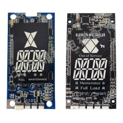 爱登堡电梯莱茵外呼显示板