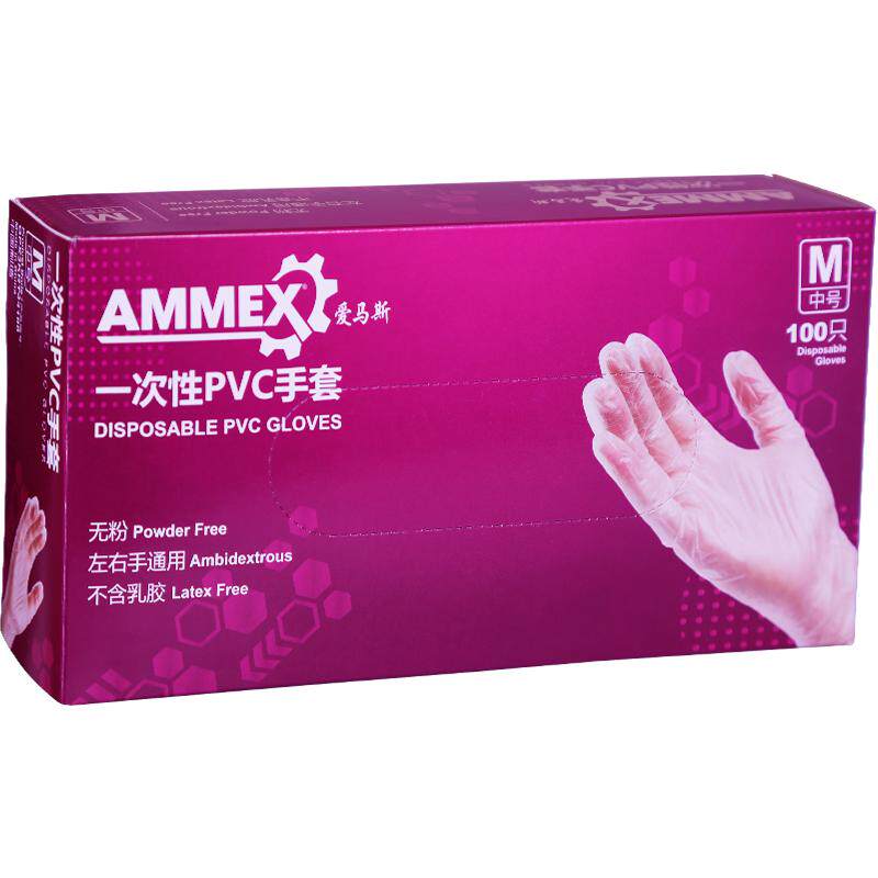 爱马斯一次性手套PVC加厚食品餐饮专用家务厨房清洁防水丁腈手套