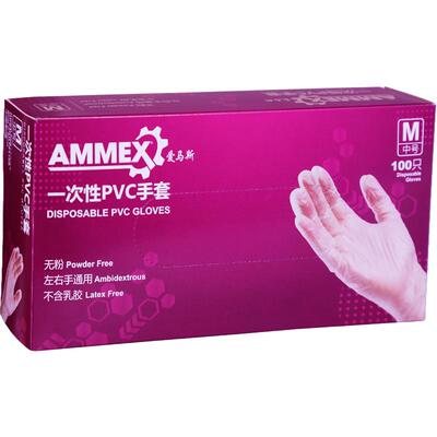 爱马斯一次性手套女PVC丁腈100只