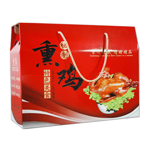 烧鸡包装盒高档熏鸡礼盒扒鸡盐焗鸡卤鸡烤鸡辣子鸡麻椒叫花鸡纸箱