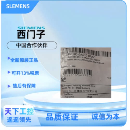 议价西门子按钮与指示灯全新原装正品3SU1900-0AS10-0AA0