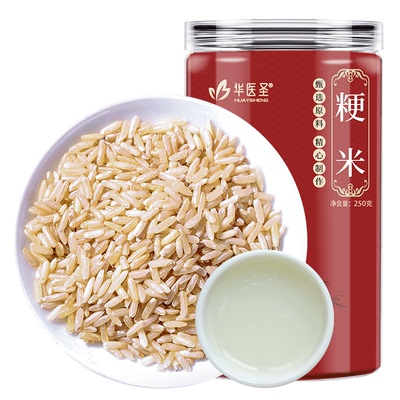 【全网热销8万+】东北新货粳米