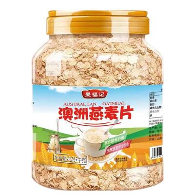燕麦片罐装速溶原味冲饮营养代餐