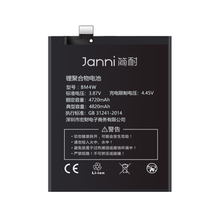 简耐适用红米note11电池note10pro手机小米note9大容量Redmi note12T/Turbo更换5g魔改13pro+ 红米10x 4g版