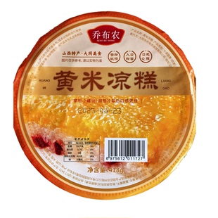大同黄米凉糕418g大碗装乔布农山西特产香甜送桂花酱加热即食糕点