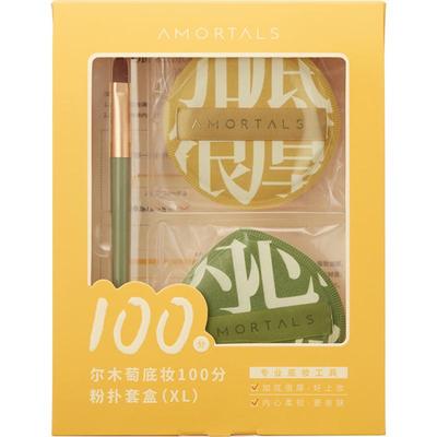 尔木萄100分粉扑XL粉扑1盒