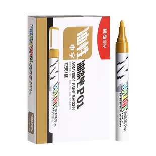 晨光碑文补漆笔石碑文油漆笔清明扫墓辈文补色工业防水防晒不掉色金色墓石碑上色红色记号笔描字笔描碑描红笔