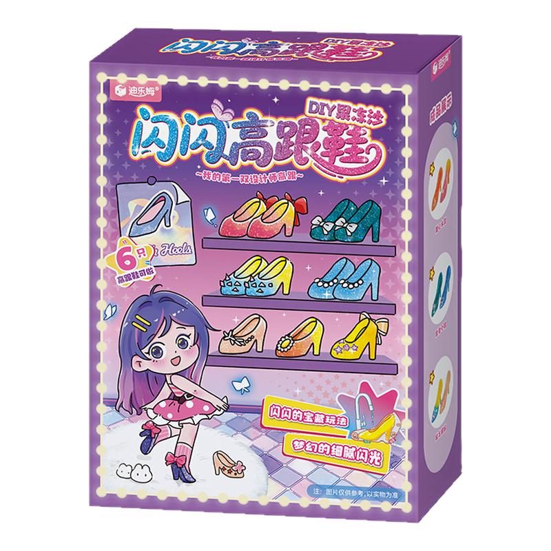 迪乐姆果冻沙仿真高跟鞋设计玩具