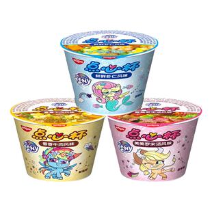 日清儿童面条宝宝面点心面12杯整箱小马宝莉点心杯泡面方便面杯面
