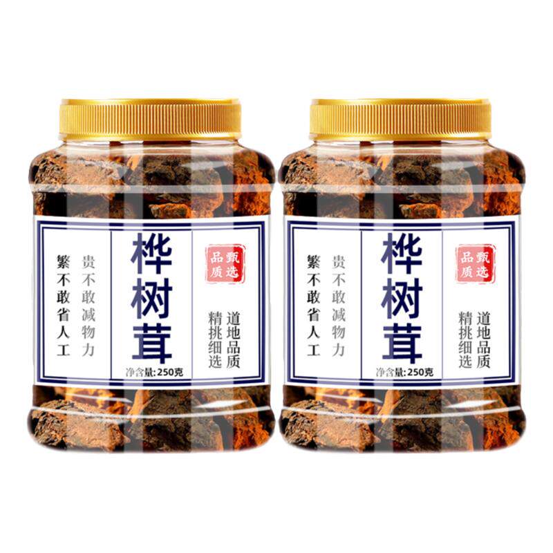 长白山正品野生桦树茸泡茶泡水
