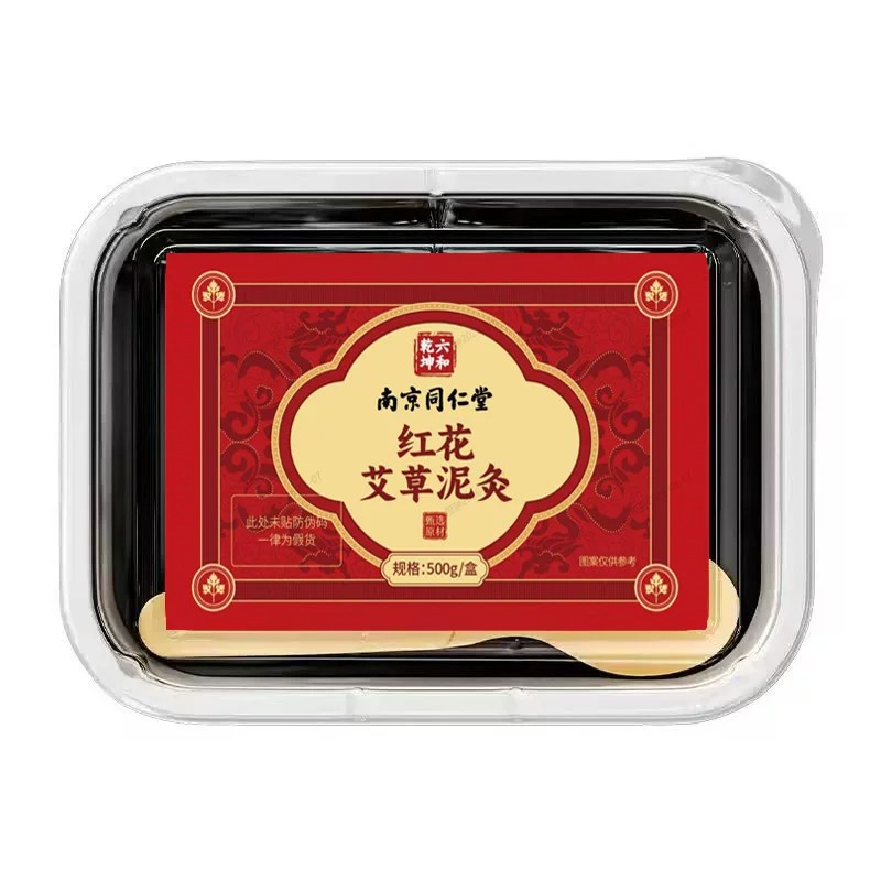艾草泥灸膏三伏贴热敷冬病夏调