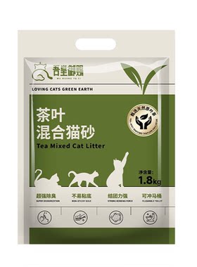 【U先专享】茶叶豆腐猫砂猫沙强力除臭防臭结团天然混合植物猫砂