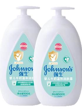 强生婴儿牛奶润肤露霜乳液