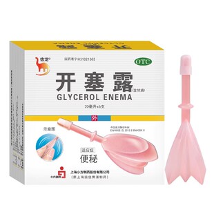 信龙开塞露含甘油20ml*6支成人便秘药成人儿童