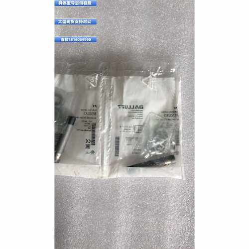 议价议价春田谷全新原装巴鲁夫 BES02K5 BES M12ML-PSC80E-S04G-W