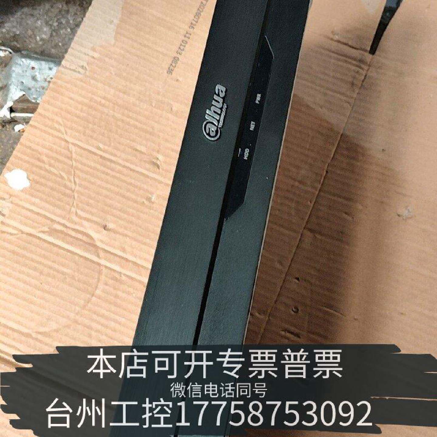 原装正品大华新款面板8路POE硬盘录像机，现货议价