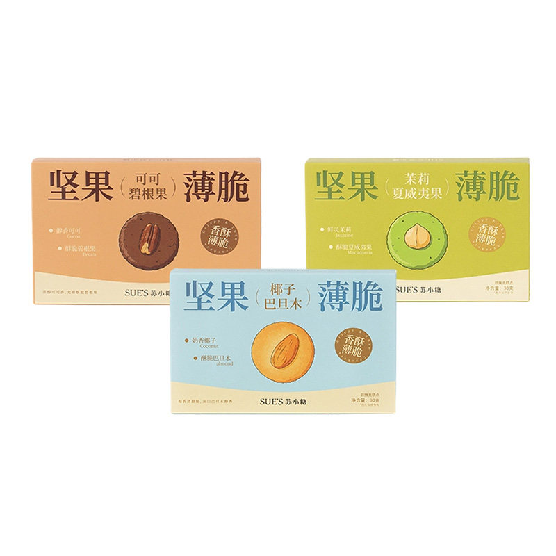 苏小糖坚果薄脆饼干黄油曲奇巴旦木夏威夷果碧根果厦门伴手礼零食