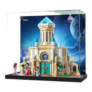 KGBOX用于乐高43224马格尼菲科国王城堡亚克力收纳罩展示盒透明