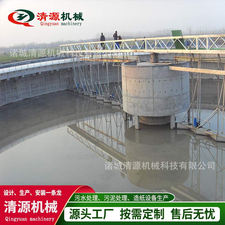 悬挂式中心传动刮泥机刮泥机污泥处理刮吸泥机桁车式刮泥机
