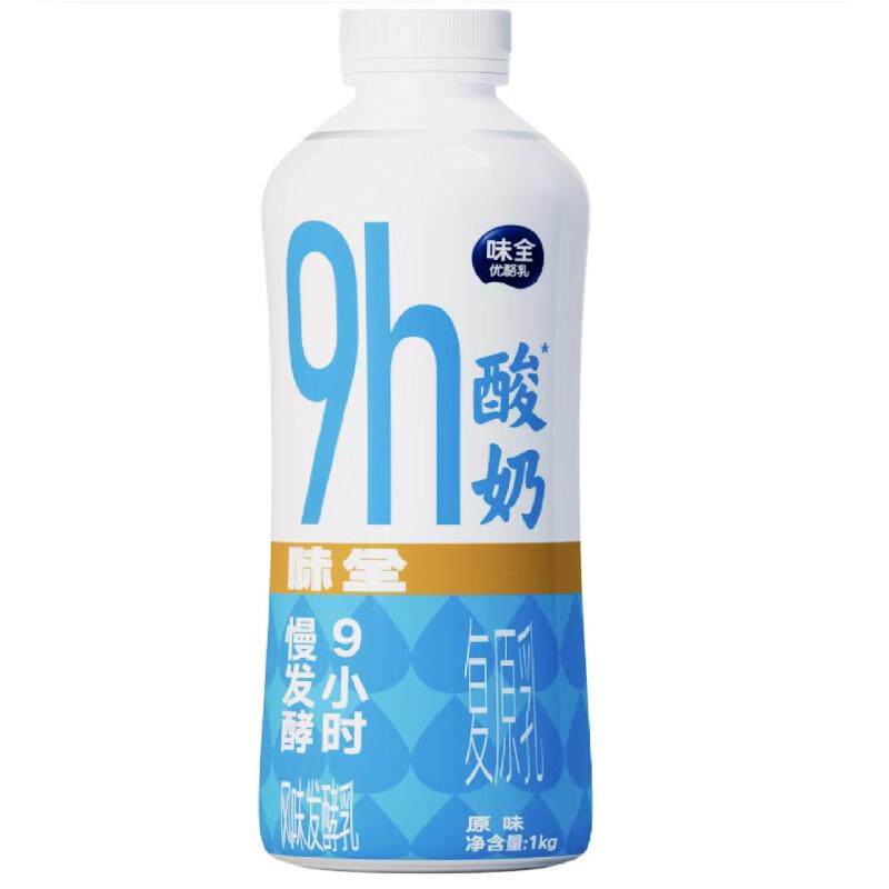 味全慢一点9h原味酸奶风味发酵乳慢发酵鲜牛奶新鲜低温牛乳商用