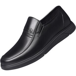 日泰皮鞋男款2025秋季商务休闲皮鞋男士真皮透气软底一脚蹬爸爸鞋