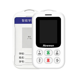 纽曼K03儿童戒网小手机4G全网通智能电子校园学生专用支付定位GPS