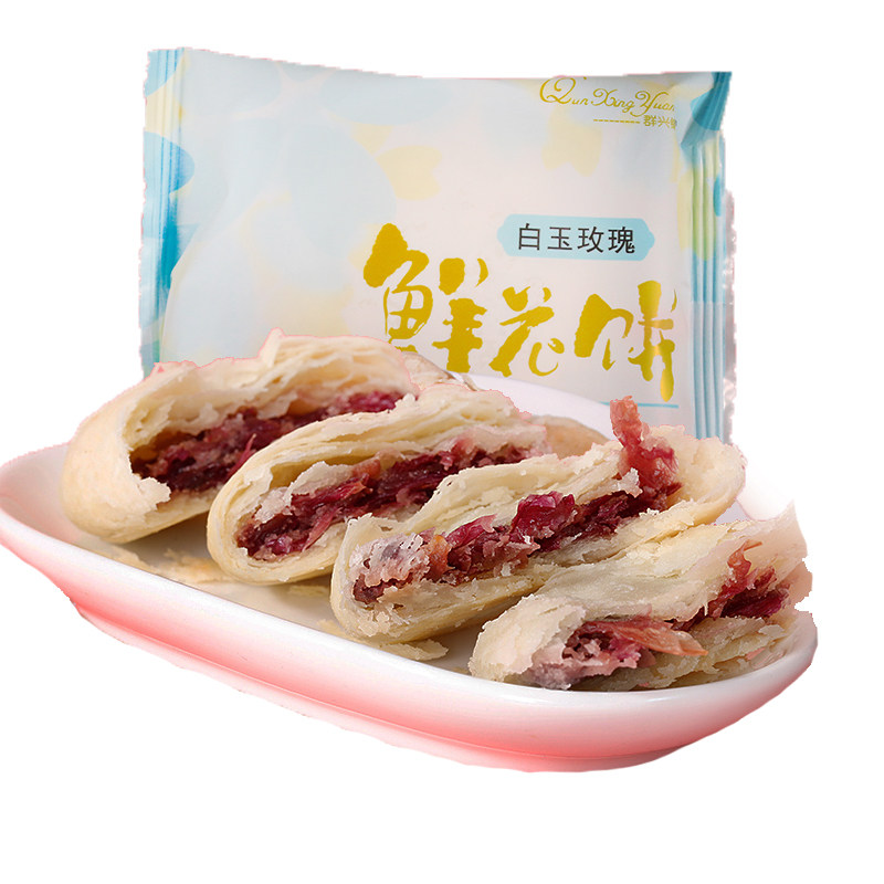 鲜花饼甜而不腻伴手礼传统糕点