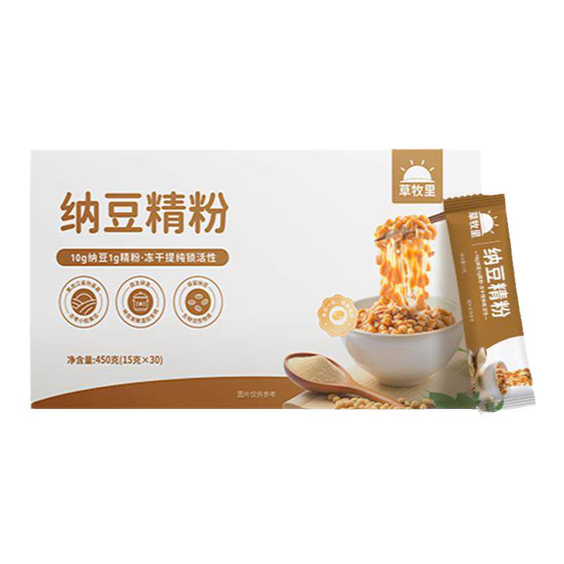 草牧里冻干纳豆精粉纳豆激酶提取物营养活力食品健康即食固体饮料