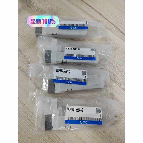 【议价-可维修】SMC 电磁阀 VQ2101-5EB1 全新/二手均有货