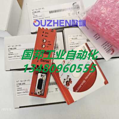 议价全新原装德国赫优讯模块NT50-DP-RS NT 50-DP-RS现货实物