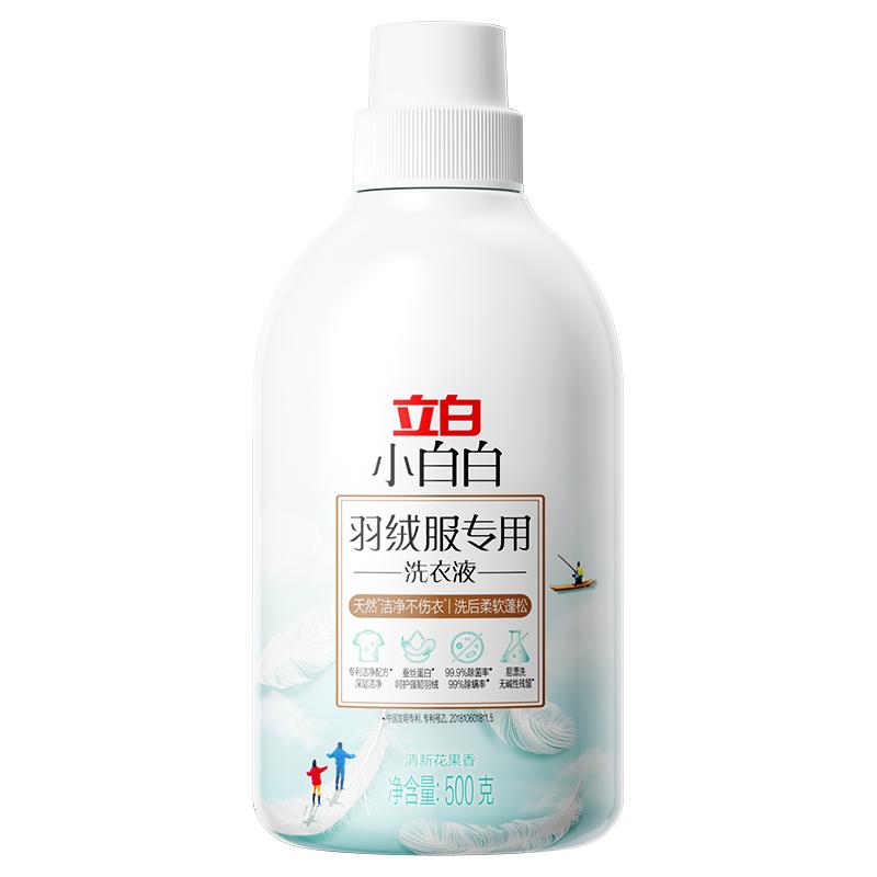 立白小白白羽绒服洗衣液